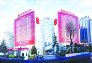 Program, 2 yıl geri ödemesiz, 5 yıl vadeli olacak