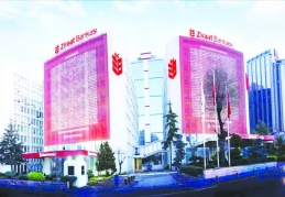 Program, 2 yıl geri ödemesiz, 5 yıl vadeli olacak