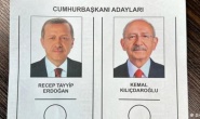 Kesin seçim sonuçları 1 Haziran’da açıklanacak