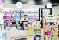 Endişeliyiz ve korku ile bekliyoruz