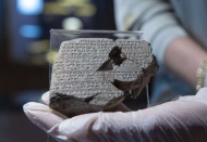 Türkiye'deki antik kalıntılarda yeni bir dil keşfedildi