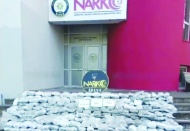208 şüpheli yakalandı