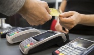 Kartlı ödemeler Ekim’de 836,4 milyar lira oldu