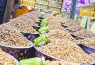 Antep fıstığı ticareti yapan 35 firma Rekabet Kurumu’nun merceği altında