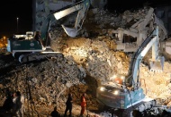 Depremzedelere 11 aylık elektrik faturası gönderildi: 10 gün içinde ödenmesi bekleniyor