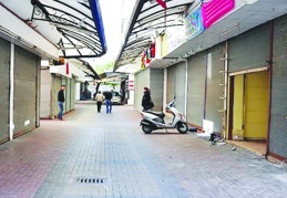 İlk üç ayda 242 esnaf sicil ve 126 esnaf ise maliye terki verdi