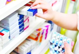 SGK 47 ilacı geri ödeme listesine aldı