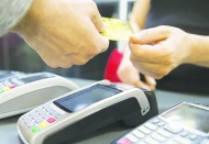 İnsanlar çaresiz kartlara yükleniyor borç, 1.1 trilyon oldu