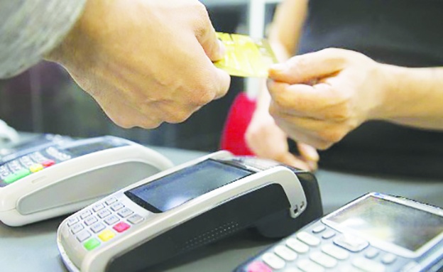 İnsanlar çaresiz kartlara yükleniyor borç, 1.1 trilyon oldu