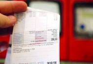 24 ay düzenli fatura ödeyen mesken aboneleri bir sonraki abonelikte güvence bedeli ödemeyecek