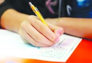 Yetenek sınavı başvuruları başladı