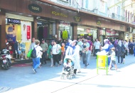 Antep, gün geçtikçe  borç batağına saplanıyor