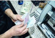 10 il mevduat zengini çıktı