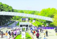 Aday Araştırma Üniversitesi İzleme Programı’na dahil olmak istiyor