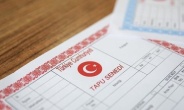 Tapu müdürlüklerinde eski tip nüfus cüzdanlarıyla işlem yapılamayacak