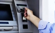 ATM’ler, popüler tarihli şifresi olan kartları yutacak