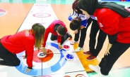 Üniversiteler Arası Floor Curling Türkiye Şampiyonası yapılıyor