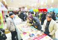 “2. Kitap ve Kültür Günleri” başladı