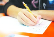 YKS başvuruları bugün sona erecek