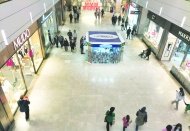 AVM’ler ve cafeler boş kaldı