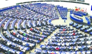 AP:Türkiye'nin AB süreci dondurulmuş halde kalmalı