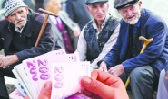 Prim günü çok olana yüksek aylık geliyor