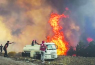 Antep, orman yangını konusunda  aşırı riskli iller arasında