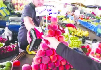 15 Ağustos’tan itibaren tüm  pazarlarda POS cihazı zorunlu olacak