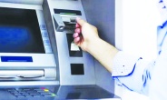 ATM’lerden yapılan kartlı ve kartsız  para yatırma limitleri düşürüldü