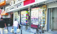 Gerekli denetimler yapılsa kayıt dışı sorunu çözülür
