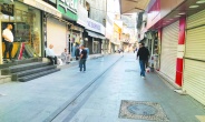 Protesto edilen senette  yaşanan artış korkutuyor