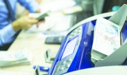 Bankacılık sektörü ilk 7 ayda 479,2 milyar TL kâr etti
