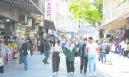 Beşeri sermaye endeksi en yüksek ve en düşük iller belli oldu