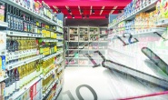 Marketler Pazar günü kapalı olacak