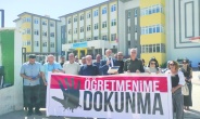 Eğitim emekçilerine yönelik  şiddet ve baskı son bulmalı