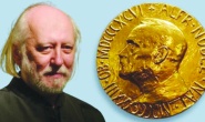 Nobel, Macar senarist ve romancı László Krasznahorkai'ye verildi