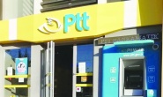 CHP’li Öztürkmen: PTT’nin en kıymetli 50 arazisi yağmalanıyor