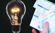 Son bir yılda elektriğe  yüzde 300 zam yapıldı