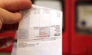 Elektrik tarifesi 1 Ocak’ta değişecek
