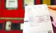 Hanelerin fatura yükü artacak