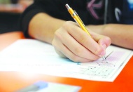 Yükseköğretim Kurumları Sınavı'na başvurular 6 Şubat'ta başlıyor