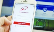 e-Devlet 3 saat boyunca kapanacak