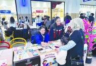 Organ bağışının önemi ile dijital sağlık uygulamaları tanıtıldı