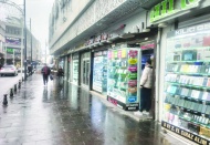 İşletmeler çeklerini ödeyemiyor