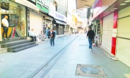 2026 yılının ilk üç ayında  bin 864 senet protesto edildi