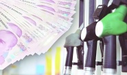 Motorin fiyatlarına zam geldi