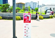 Ani kalp durmalarında vatandaşa acil yardım