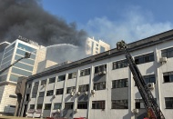 Halı Sarayı’nda yangın