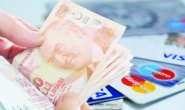 Vatandaşın "eksi hesap" borcu 1,2 trilyon lirayı aştı!