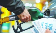 Benzine 1,60 kuruş zam gelecek